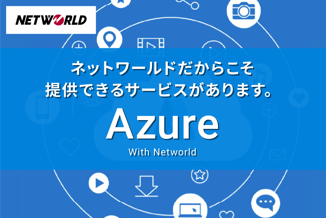 Azure with Networld