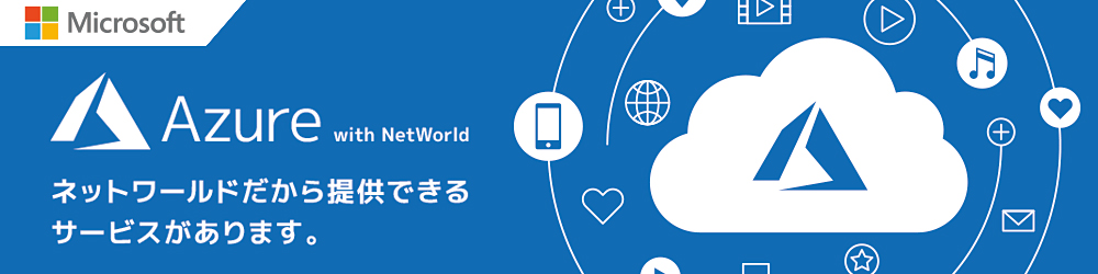 Microsoft Azure with Networld