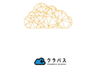 NetAppでAWSを始めよう！