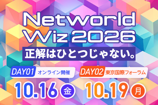 Networld Wiz 2026