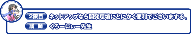 ネットアップならファイルサーバより断然お得