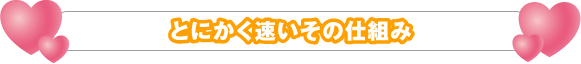 開発環境や検証環境作成は大変