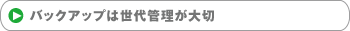 サーバ、ストレージは増えると大変