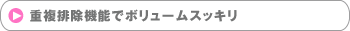 サーバ、ストレージは増えると大変