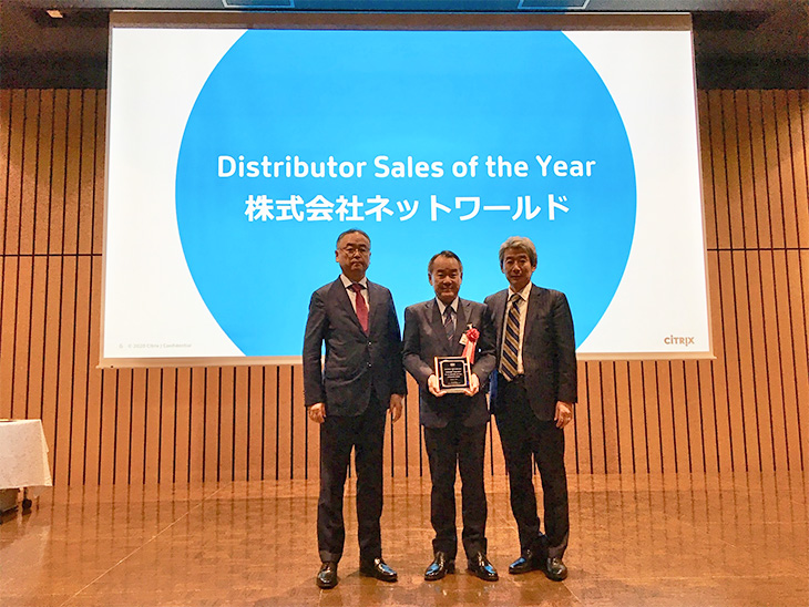 Citrix Partner Award Japan 2019