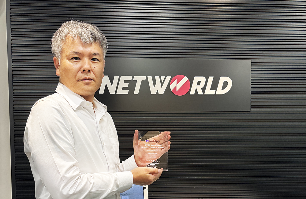 Advanced Solution Leading Award 2025　受賞者：技術本部 ソリューションアーキテクト部 部長代理　工藤 真臣