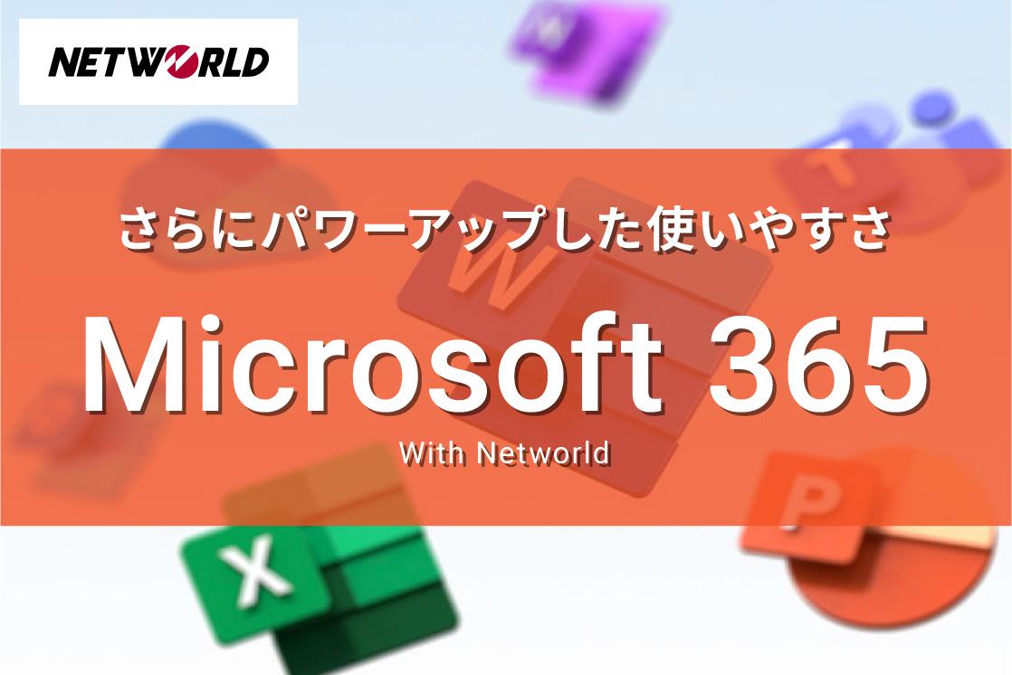 Office 365 with Networld