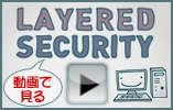 LAYERED SECURITY