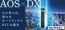 AOS×DX Nutanix on HPE ProLiant DX