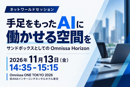 Omnissa ONE Tokyo 2026