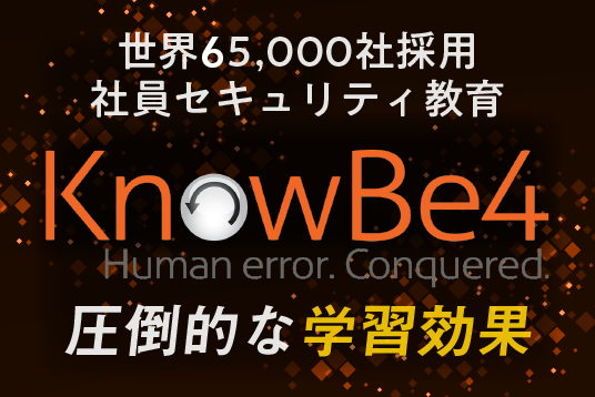 KnowBe4