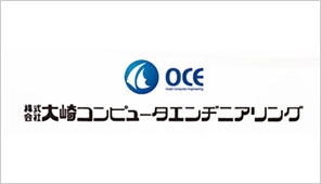 株式会社大崎コンピュータエンヂニアリング