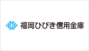 福岡ひびき信用金庫