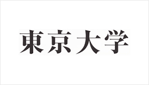 東京大学