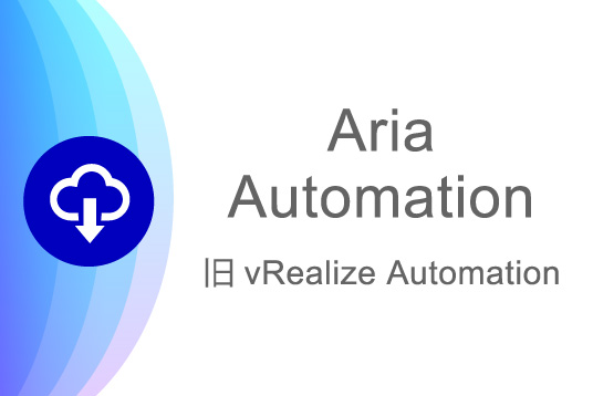 Aria Automation