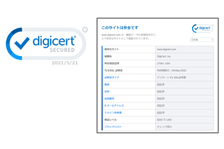 SSLサーバ証明書