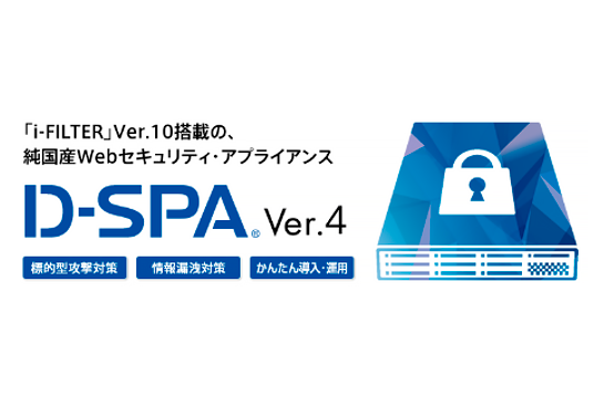 D-SPA