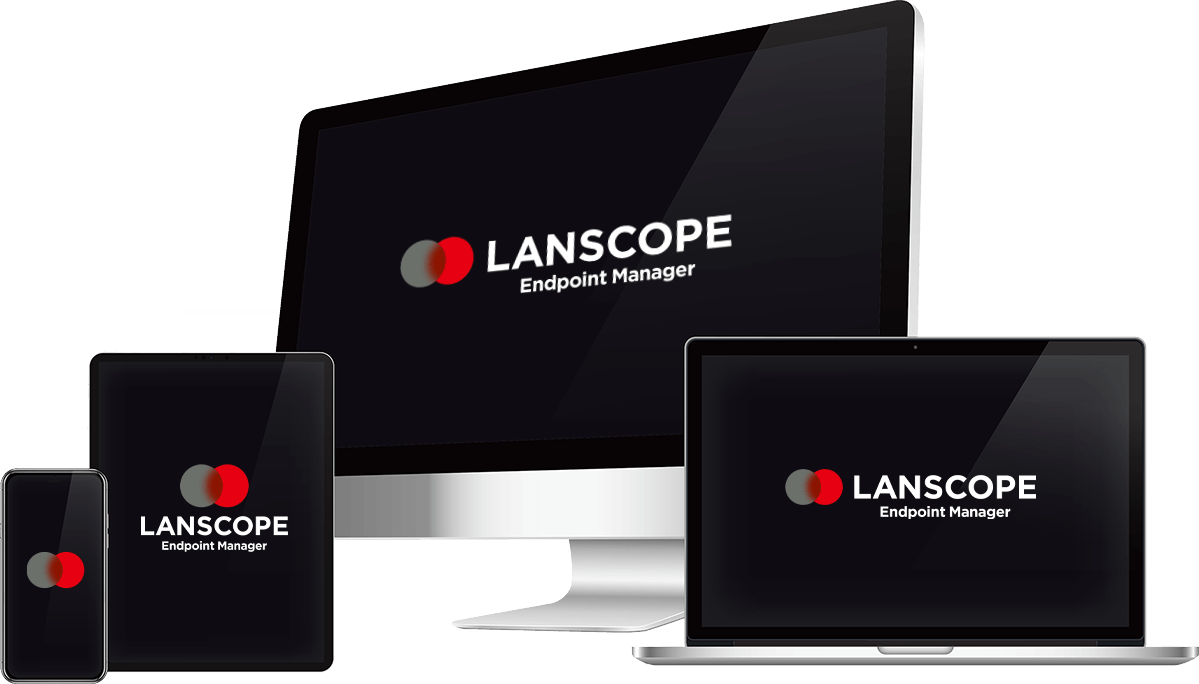LanScope An システム構成