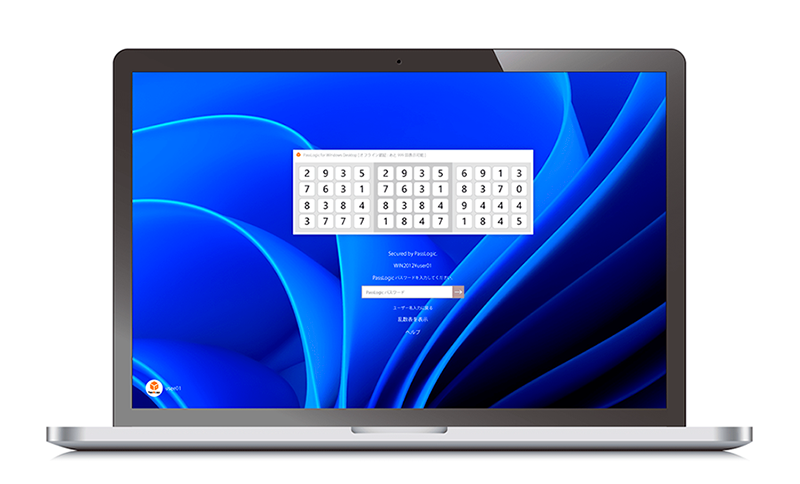 Windows OSの認証強化に