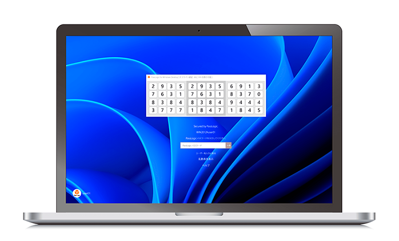 Windows OSへの認証をワンタイムパスワードで強化「PassLogic for Windows Desktop」