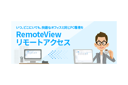 RemoteView