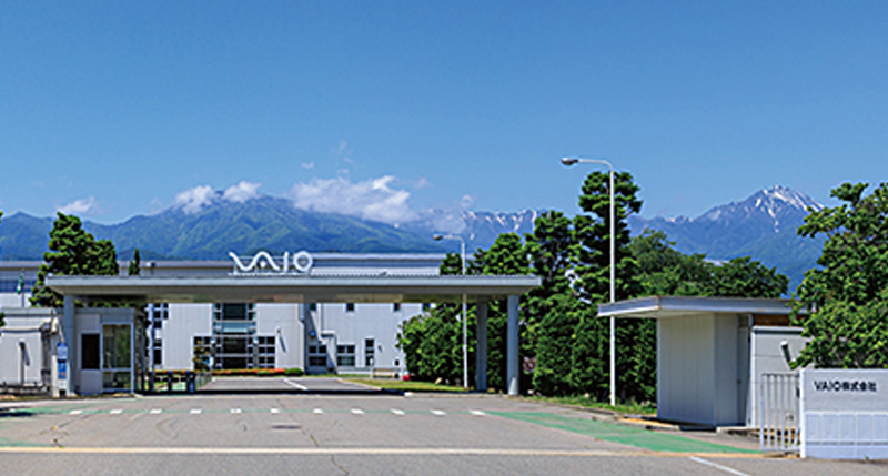 VAIO株式会社本社工場