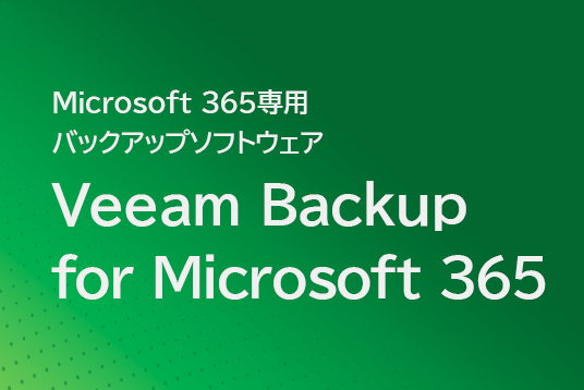 Veeam Backup for Microsoft 365