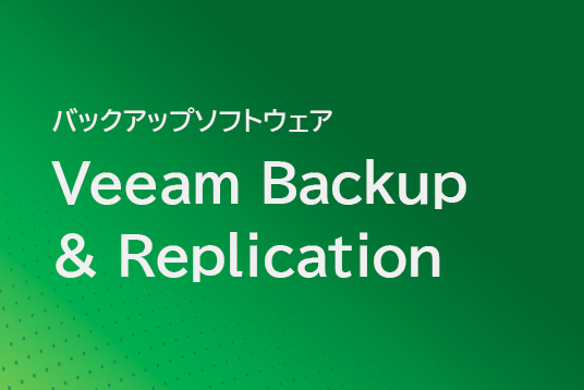 Veeam Backup & Replication