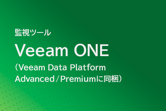 Veeam ONE