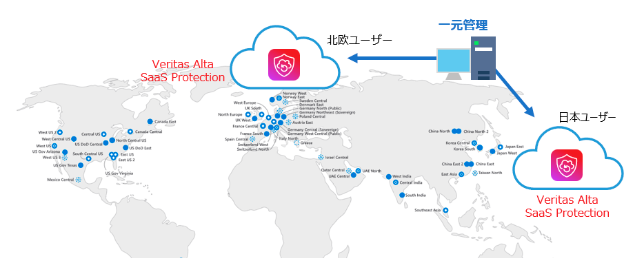 日本を含む、Azureの全リージョンから選択可能。複数リージョンの同時管理も可能