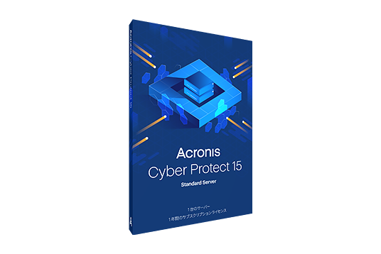 Acronis Cyber Protect