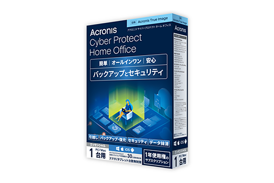 Acronis Cyber Protect Home Office