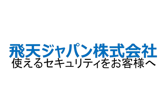 飛天ジャパン