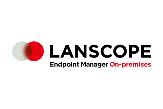 LANSCOPE エンドポイントマネージャー オンプレミス版