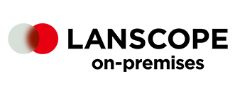 LANSCOPE オンプレミス版 LANSCOPE オンプレミス版