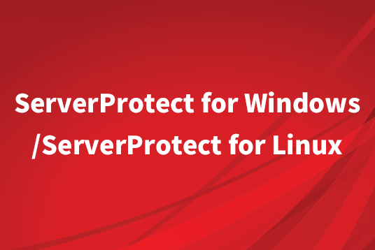ServerProtect for Windows/ServerProtect for Linux