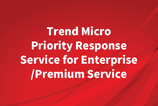 Trend Micro Premium Service/Trend Micro Priority Response Service