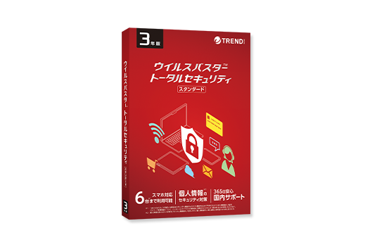 ウイルスバスター クラウド | Trend Micro | 取扱製品 | ネットワールド