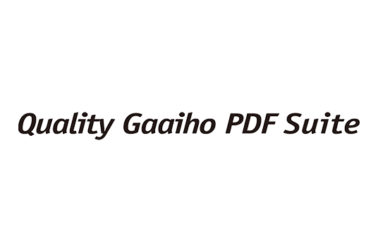Quality Gaaiho PDF Suite Quality Gaaiho PDF Suite