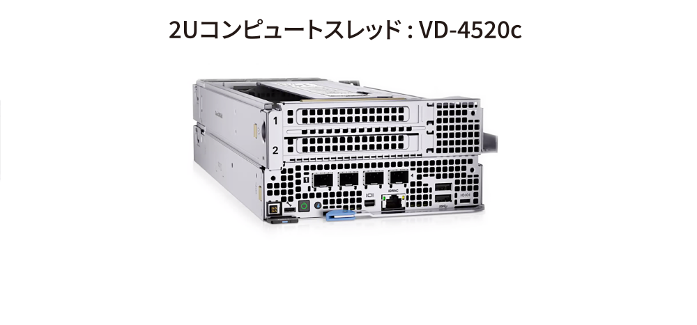 2Uコンピュートスレッド : VD-4520c