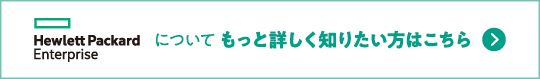 もっと詳しく知りたい方はこちら