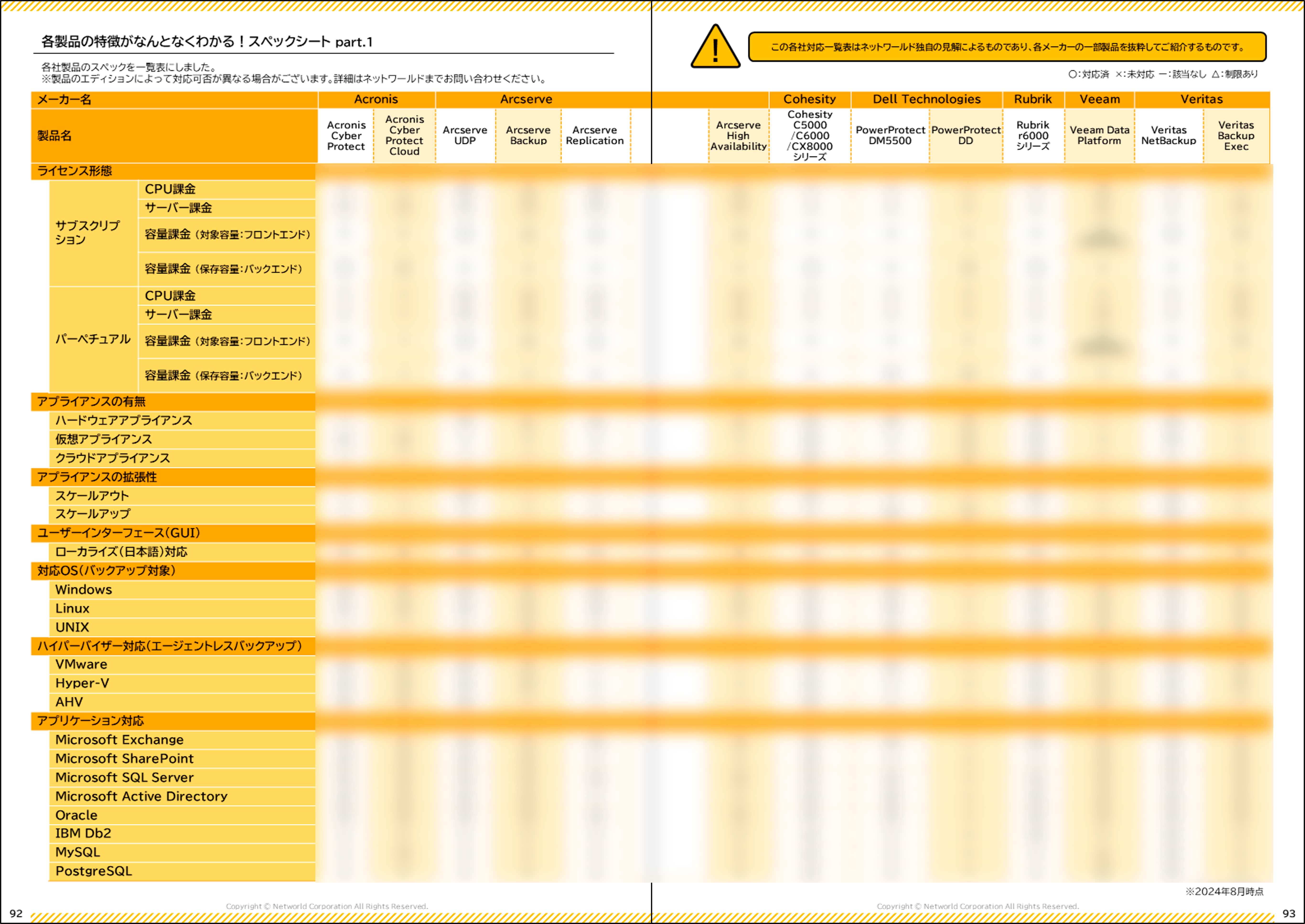 specsheet_1