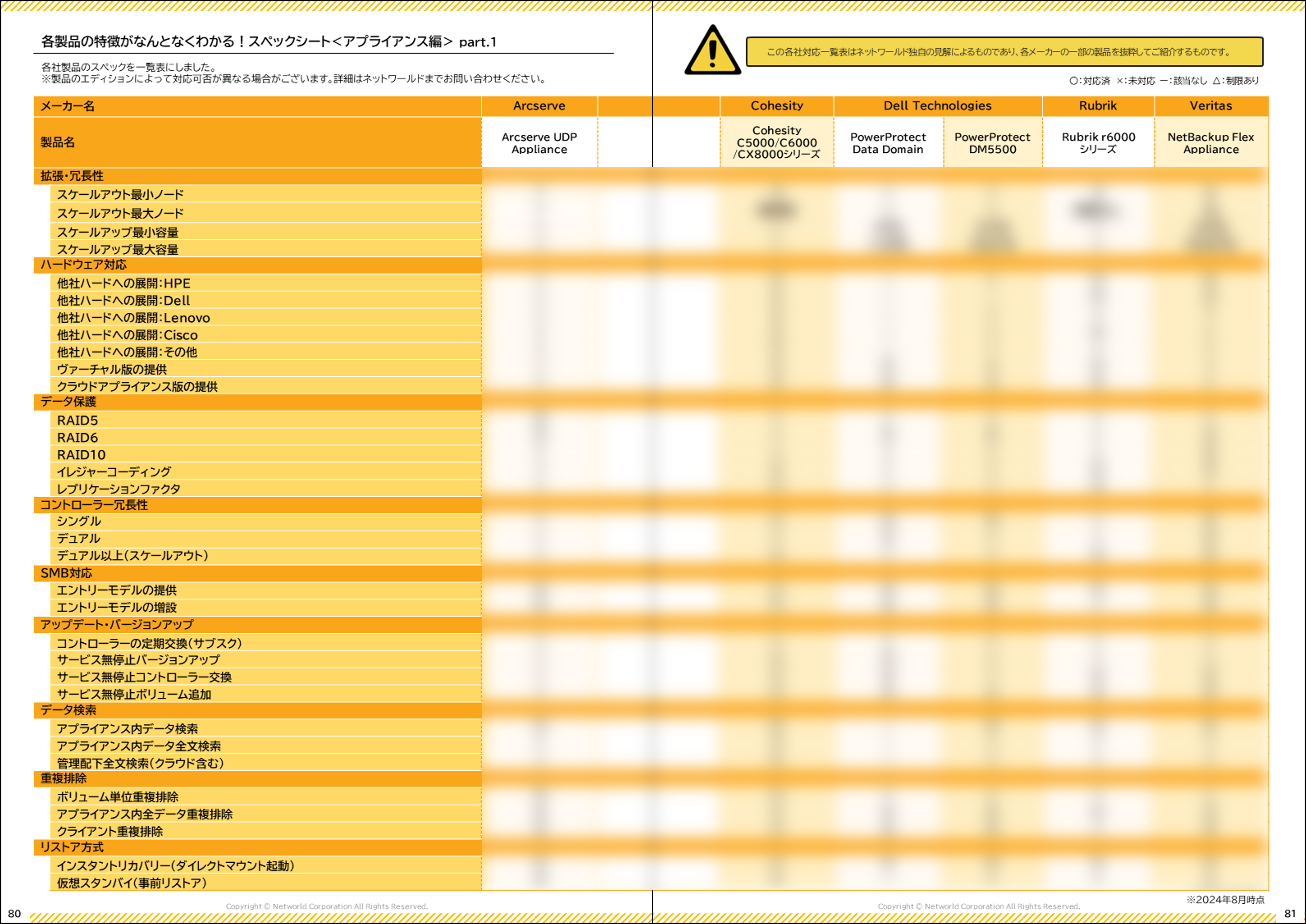 specsheet_1