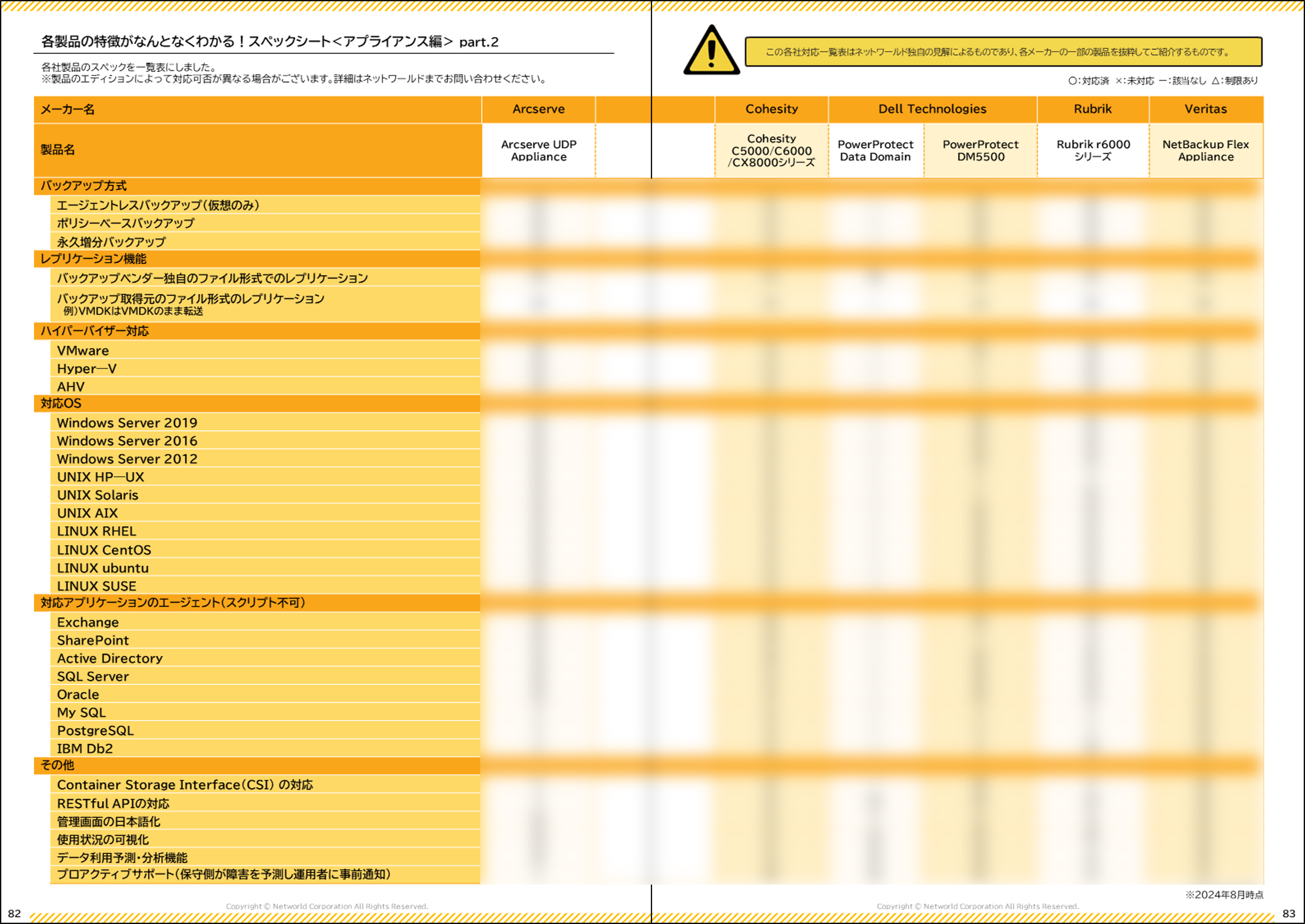 specsheet_2