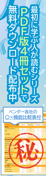 無料ダウンロード