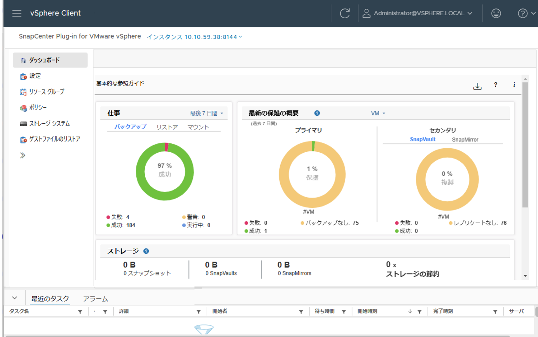 NL-SAS 4TB×12での比較例