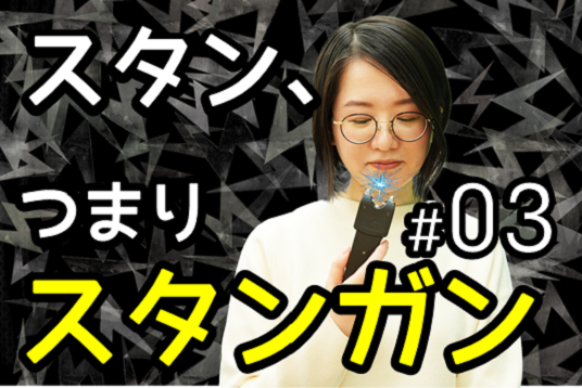 前の記事を読む