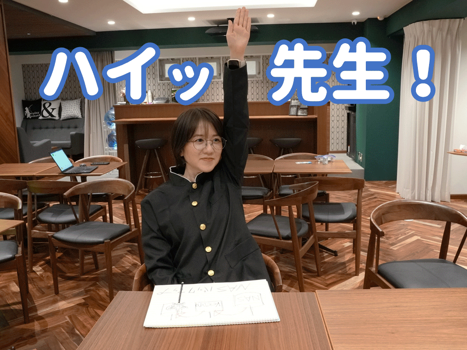 ※学生服を着た木全を小バカにするVeeam四本氏