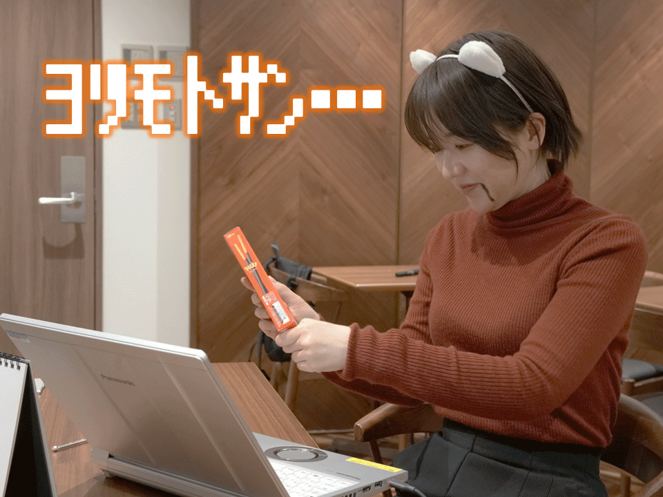 ※Veeam四本氏の言葉を意味を考えながらポッキーを食べるアンドロイド木全