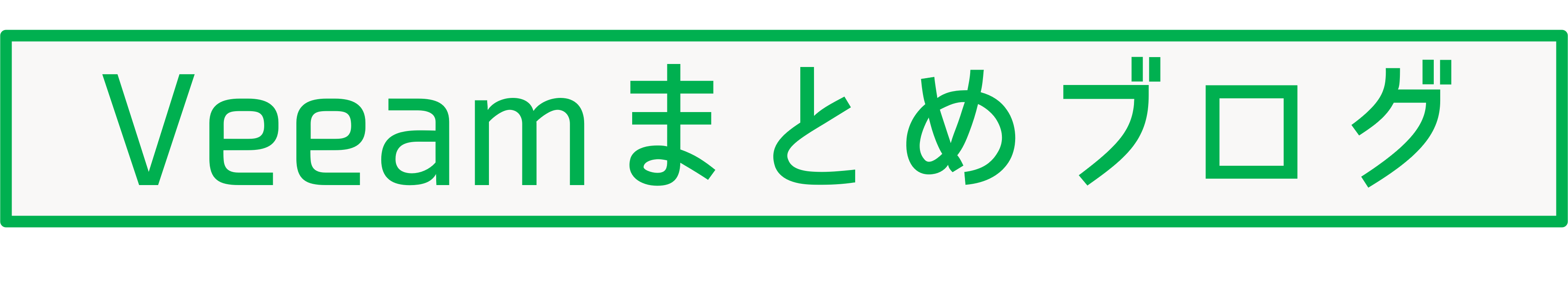 ブログ記事まとめ